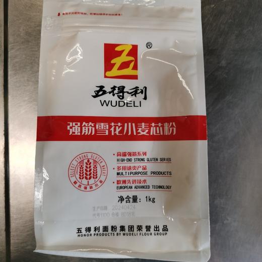 五得利强筋雪花小麦粉1kg 商品图0