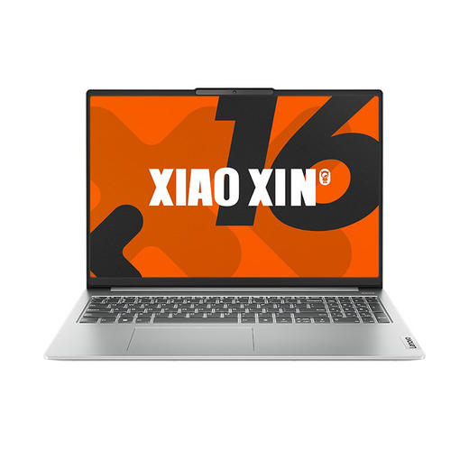 联想 小新16  锐龙版2024 16英寸AI轻薄笔记本电脑 商品图0