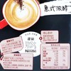 雀巢1+2低糖即溶咖啡意式浓醇91g 7S 商品缩略图3