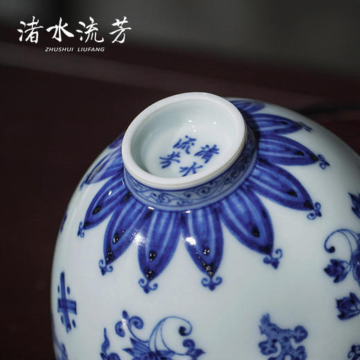 渚水流芳青花缠枝如意莲瓣纹宝相杯 商品图3