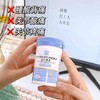 英贝健 牛初乳片4瓶 D30852 商品缩略图2