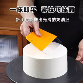 十色生活 奶油刮板2入【刮板+透明软刮片组合】蛋糕抹面烘焙工具