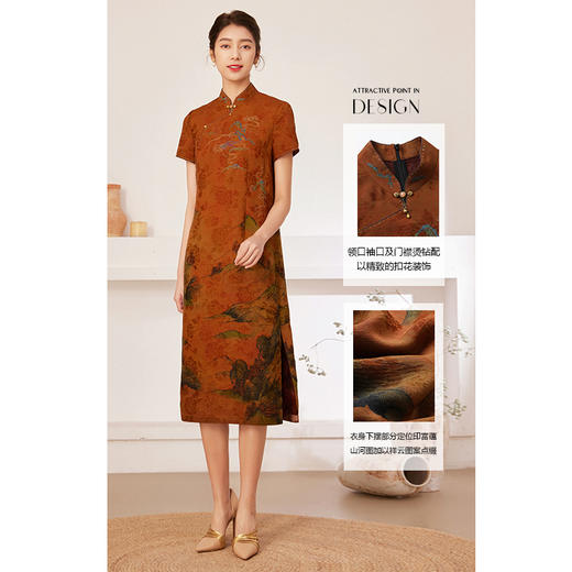 【富蕴山河】【香云纱】【红云纱】乔万尼新款100%真丝立领19MM冠乐绉旗袍中式典雅连衣裙EM2E871 商品图3