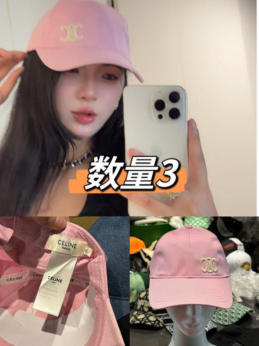 celine情侣款 男女棒球帽 商品图3