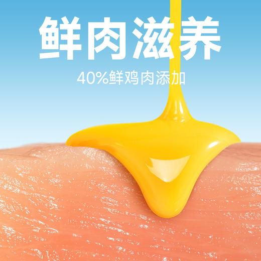 宠王府｜红门宴4.0鲜肉零肉粉猫粮酶解养胃成幼猫通用 商品图1