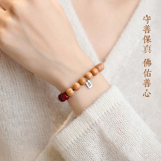 「桃木·朱砂」朱砂桃木手串女朱砂手链男生新中式龙年本命年礼物时尚饰品 商品图1