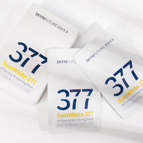 肌肤未来•377美白淡斑面膜女补水保湿滋润烟酰胺5片/盒•5片装