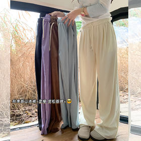 <曾小咸推荐>【松弛定律】5色宽松山本休闲裤