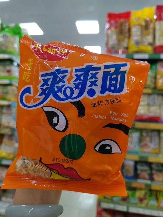 爽爽面55g 商品图0