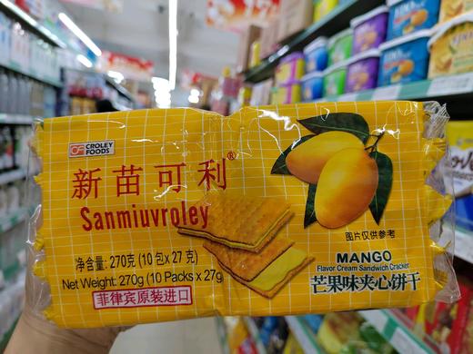 新苗向日葵夹心饼干270g 商品图1