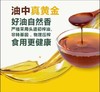 永新县贝加尔河菜籽油5L 商品缩略图1