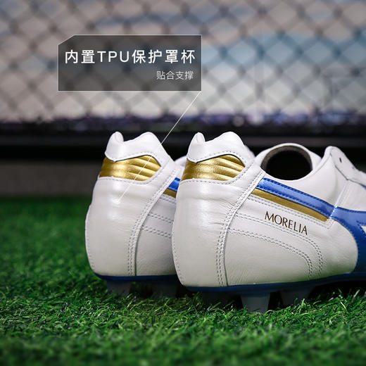 小李子Mizuno美津浓莫雷拉MORELIA 2高端日产FG长钉袋鼠皮成人足球鞋男 商品图4