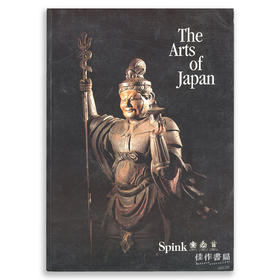 The Arts of Japan / 日本美术（拍卖图录）