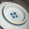 渚水流芳青花麒麟穿莲纹马蹄盖碗（缺货） 商品缩略图3