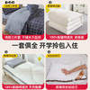 云瑾 全棉学生被褥套装宿舍床六件套单人床上用品被子全套0.9米迈哈密 商品缩略图3