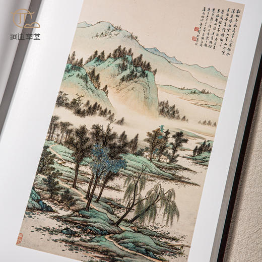 【绝版好书】《黄君璧九五回顾展画集》八开精装254页，1992年台历史博物馆初版 商品图5