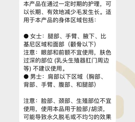 【8.11王炸割肉价】 新款全新未拆博朗刮毛器刮毛Pro3双头白钻款 商品图1