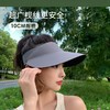 【2024新款防晒帽】女款防紫外线空顶大帽檐遮阳帽无痕太阳帽 男可折叠 商品缩略图2