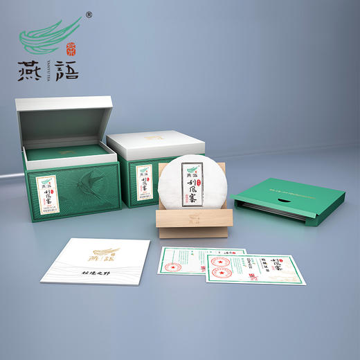 2024燕语刮风寨古树（普洱生茶）礼盒300g 商品图0