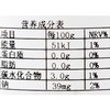 朝日咖啡饮料370g 商品缩略图2