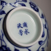渚水流芳青花缠枝花卉小茶碗（缺货） 商品缩略图3