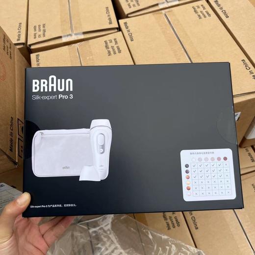 【8.11王炸割肉价】 新款全新未拆博朗刮毛器刮毛Pro3双头白钻款 商品图3