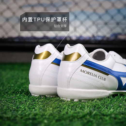 小李子Mizuno美津浓莫雷拉MORELIA 2中端AS碎钉成人比赛足球鞋男 商品图4