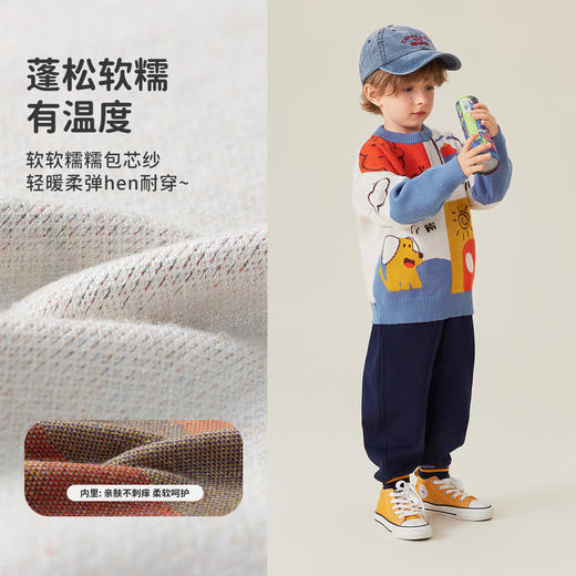 【90-110】【MQDmini】男童秋冬款撞色提花满印针织衫毛衣 商品图9