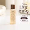 Fresh馥蕾诗红茶紧致盈透精华水中样20ml 酵母水酵萃细致毛孔保湿提亮 商品缩略图0