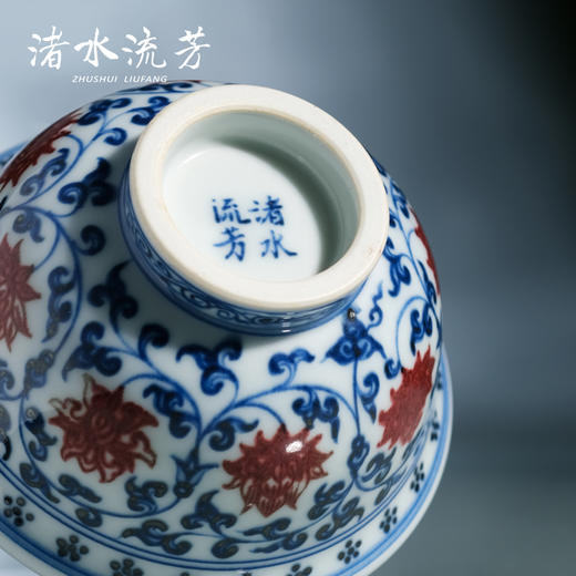 渚水流芳青花釉里红缠枝莲鸳鸯纹压手盏（缺货） 商品图3