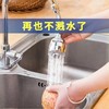 【预售】CY万向水龙头 商品缩略图1