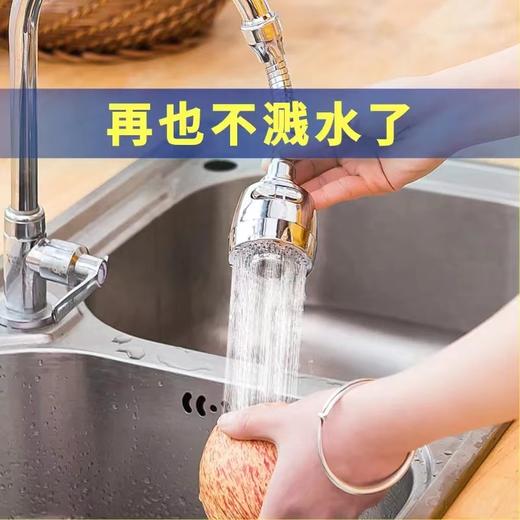 【预售】CY万向水龙头 商品图1