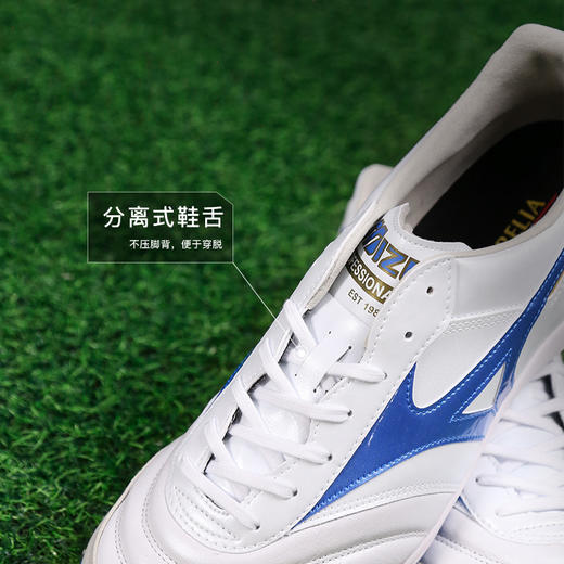 小李子Mizuno美津浓莫雷拉MORELIA高端TF碎钉袋鼠皮成人足球鞋男 商品图3