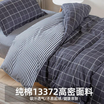 云瑾 全棉学生被褥套装宿舍床六件套单人床上用品被子全套0.9米迈哈密 商品图4