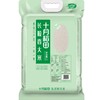 十月稻田长粒香大米10kg 商品缩略图1