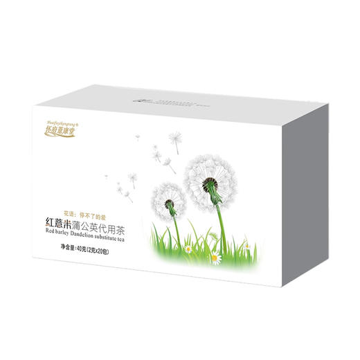红薏米蒲公英代用茶 商品图3