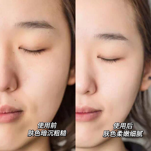 【8.11王炸割肉价】 雅顿葡萄籽面膜50ml 商品图3