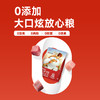 宠王府｜红门宴4.0鲜肉零肉粉猫粮酶解养胃成幼猫通用 商品缩略图5