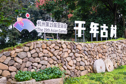 杭州慢姑娘等风来民宿 商品图10