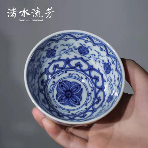 渚水流芳青花缠枝如意莲瓣纹宝相杯 商品图2