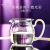 禾器美满茶海紫金标 揽遇高档公道杯高硼硅玻璃家用泡茶分茶器 商品缩略图1