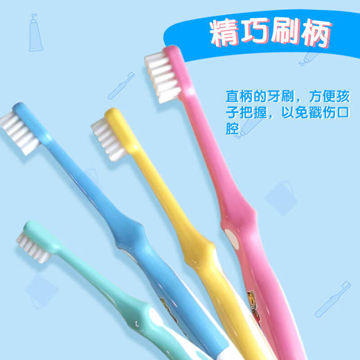 巧虎儿童牙刷 4-6岁/117943 人体工学设计防滑手柄分组植毛 商品图1
