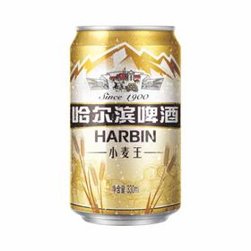 【整箱】哈尔滨啤酒精酿小麦王330ml*24瓶