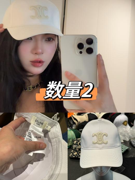 celine情侣款 男女棒球帽 商品图4