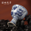 渚水流芳青花海水八怪纹高脚杯（缺货） 商品缩略图3