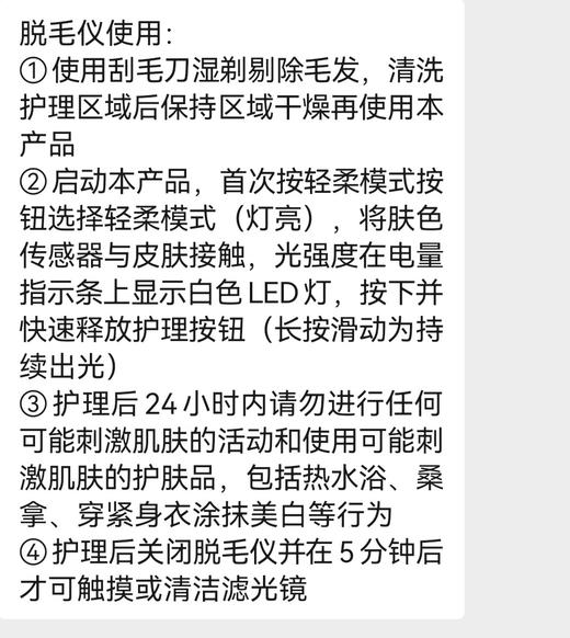 【8.11王炸割肉价】 新款全新未拆博朗刮毛器刮毛Pro3双头白钻款 商品图2