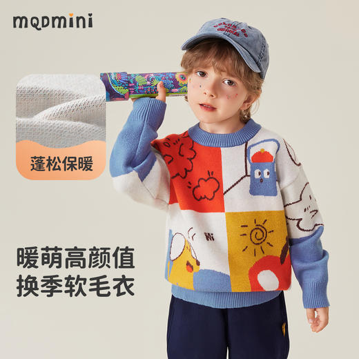 【90-110】【MQDmini】男童秋冬款撞色提花满印针织衫毛衣 商品图0