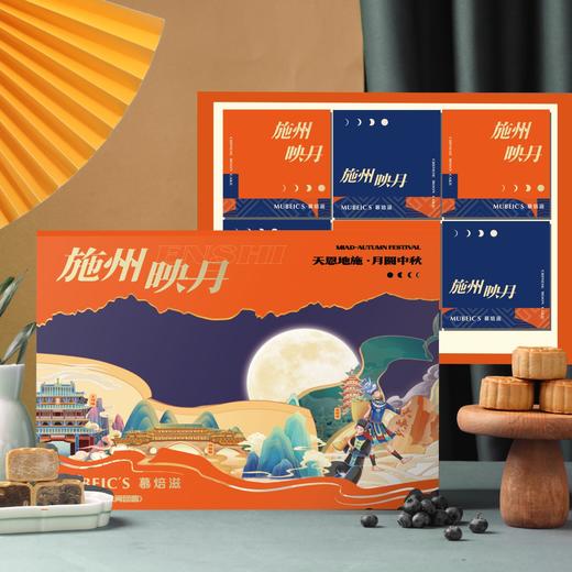 施州映月2024礼盒2 商品图0