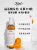 【海关保税直发】Kiehl’s科颜氏金盏花氨基酸洁面啫洗面奶-泡沫清洁230ml-会员5折 商品缩略图1