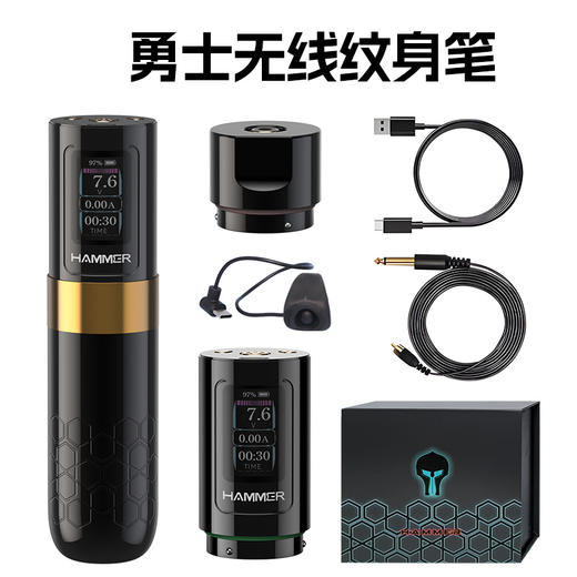 勇士无线纹身笔有线无线两用标配两块电池模块割线打雾一体惊蛰刺青器材 商品图0